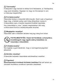 Страница 77