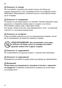 Страница 82