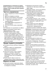 Страница 83