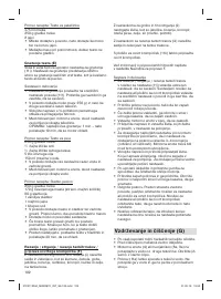 Страница 102