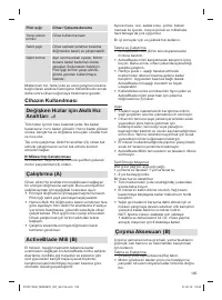 Страница 105