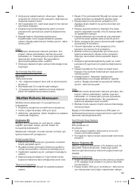 Страница 107
