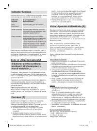 Страница 110