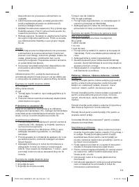 Страница 113