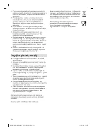 Страница 114