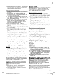 Страница 119