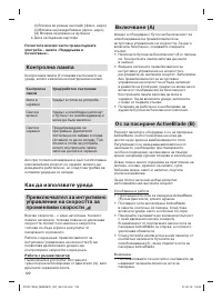Страница 122