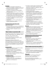 Страница 124