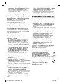 Страница 126
