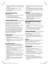 Страница 130