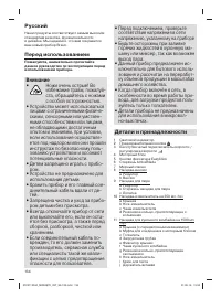 Страница 134