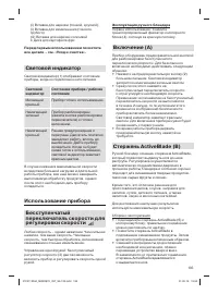 Страница 135