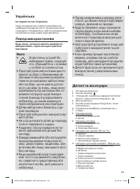 Страница 141