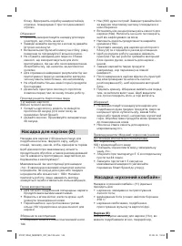 Страница 144