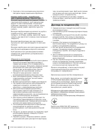 Страница 146