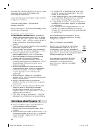 Страница 24