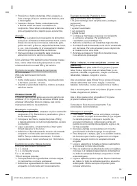 Страница 35