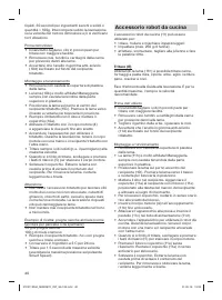 Страница 40