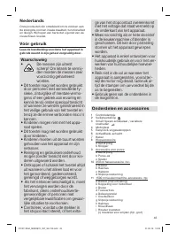 Страница 43