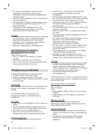 Страница 52
