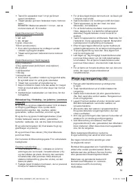 Страница 53