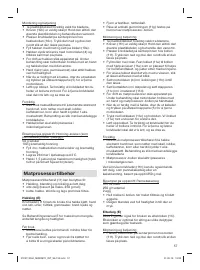 Страница 57
