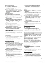 Страница 61