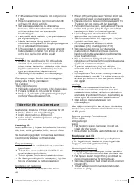 Страница 62