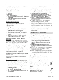 Страница 63