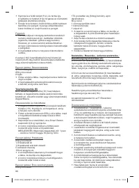 Страница 90