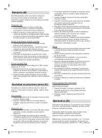 Страница 94