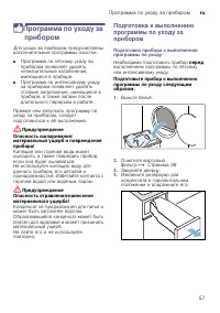 Страница 57