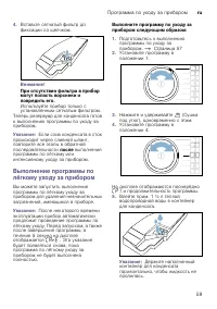 Страница 59