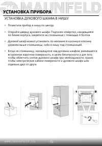 Страница 17
