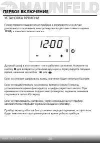 Страница 22
