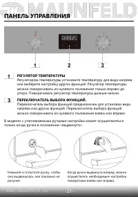 Страница 23