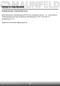 Страница 27