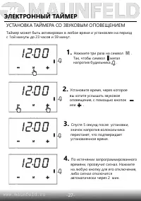 Страница 29