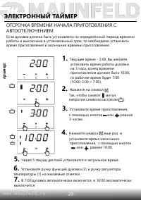 Страница 31