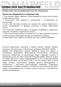 Страница 41