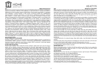 Страница 2