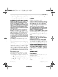 Страница 101