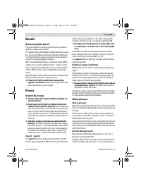 Страница 113