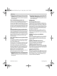 Страница 116