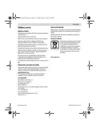 Страница 117
