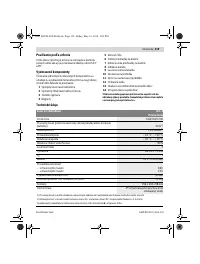 Страница 119