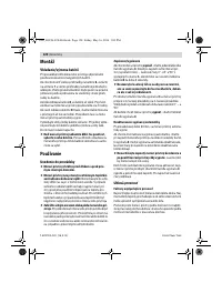 Страница 120