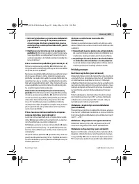 Страница 123