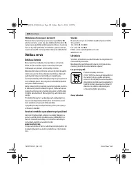 Страница 124