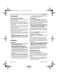 Страница 127